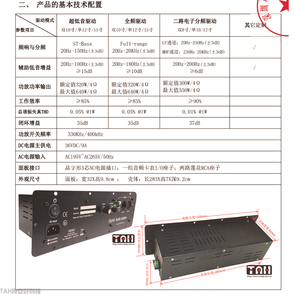 规格表1-1b.png