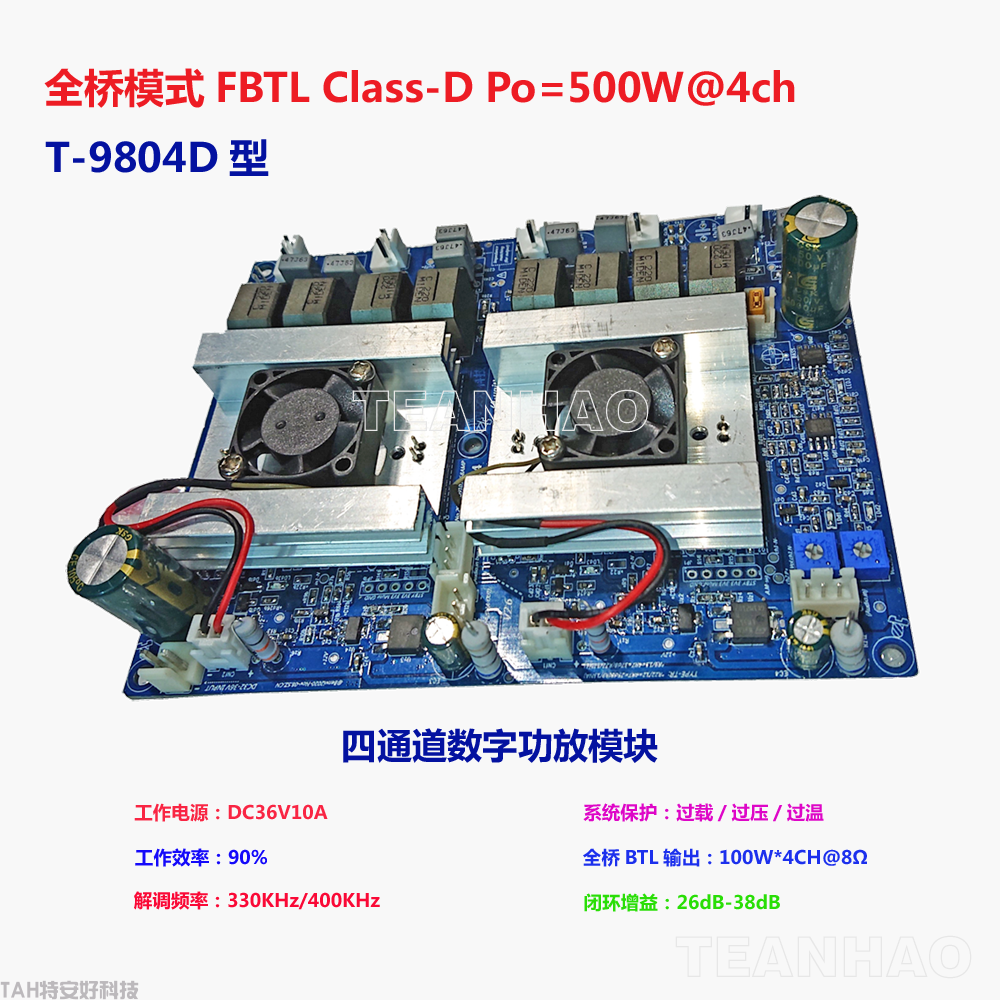 1688-T4图文.png
