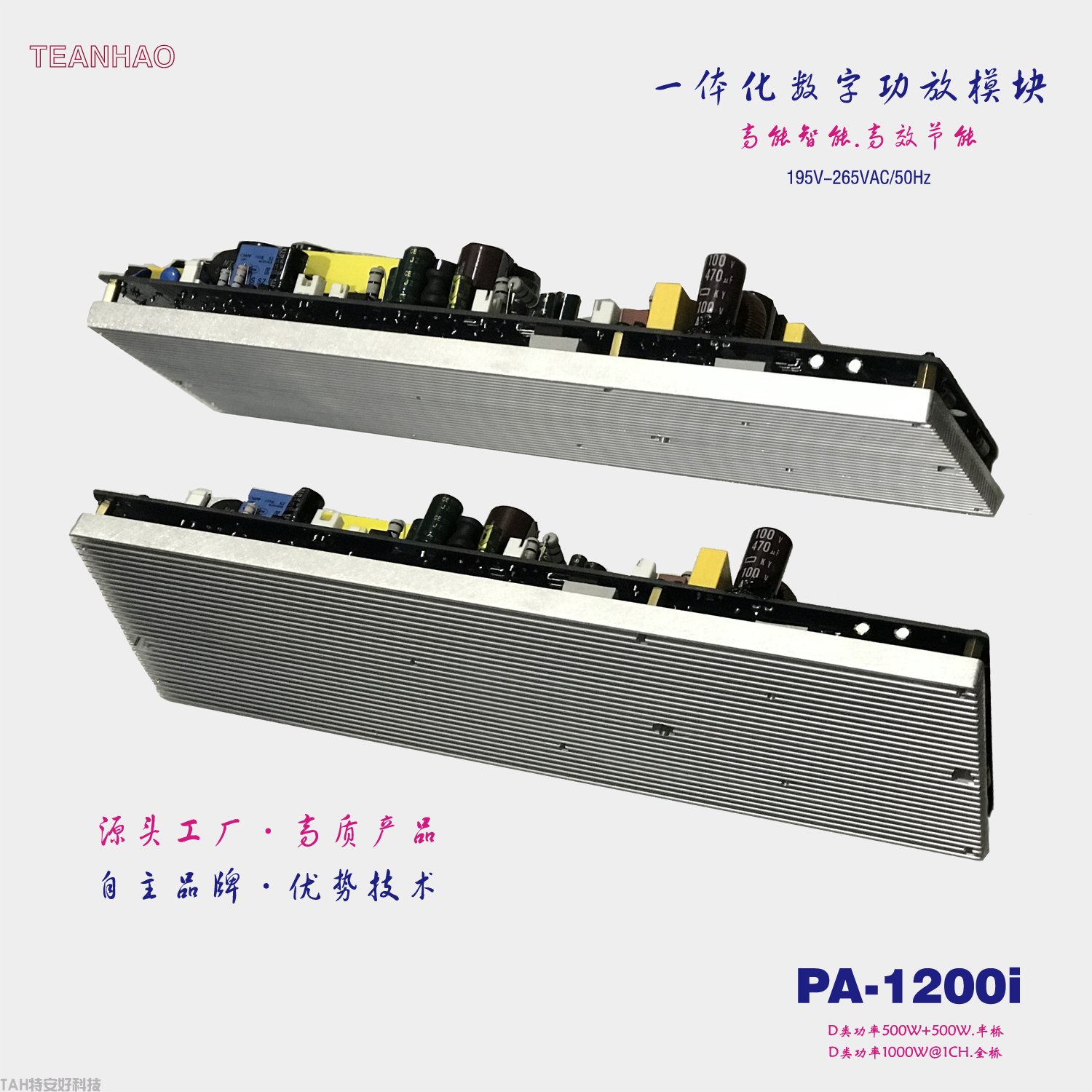新版散热器0102图文1515.png