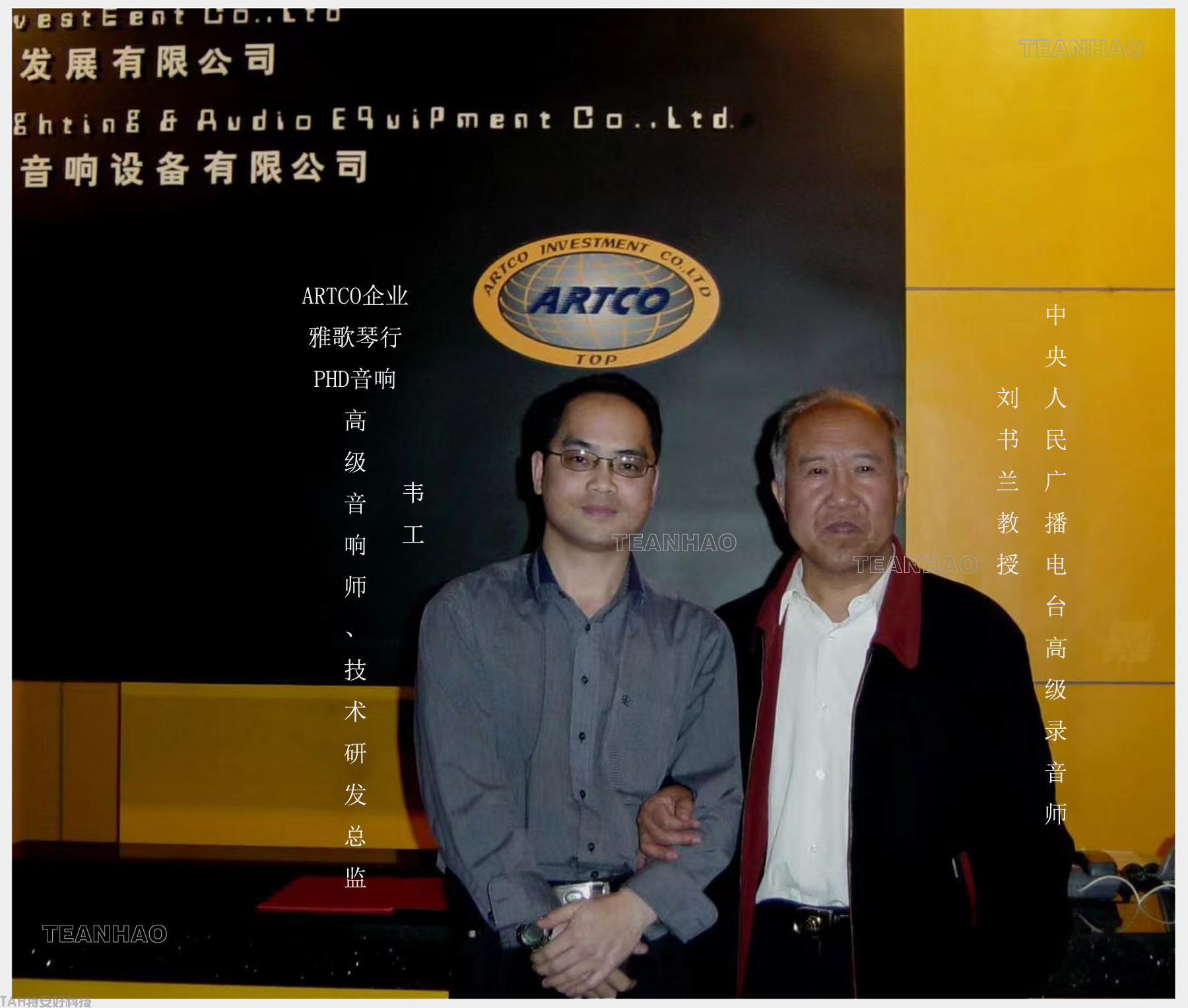 在雅歌前台2.png