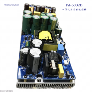 PA1200I/PA5002D一体化数字